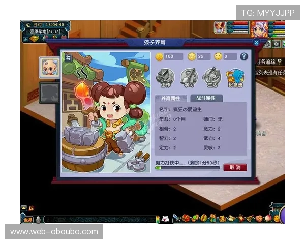 欧博游戏入口官方网站手机版详细介绍如何快速注册登录以及保障账号安全的实用技巧