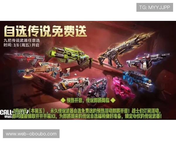 欧博游戏厅优惠活动汇总：节日促销、免费体验和专属礼包等多重福利